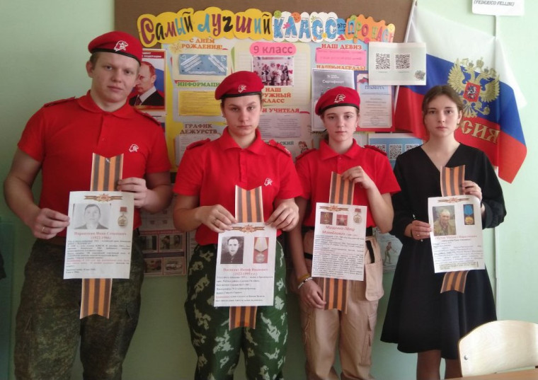 Акция «Окна Победы».