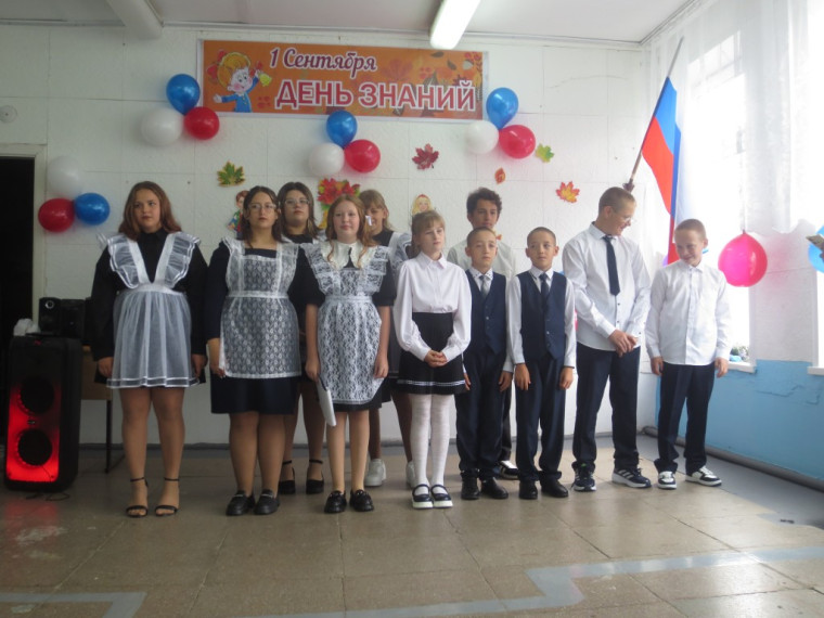 День знаний.
