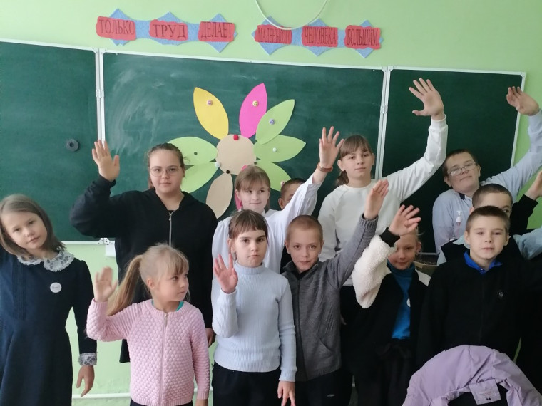 День толерантности.