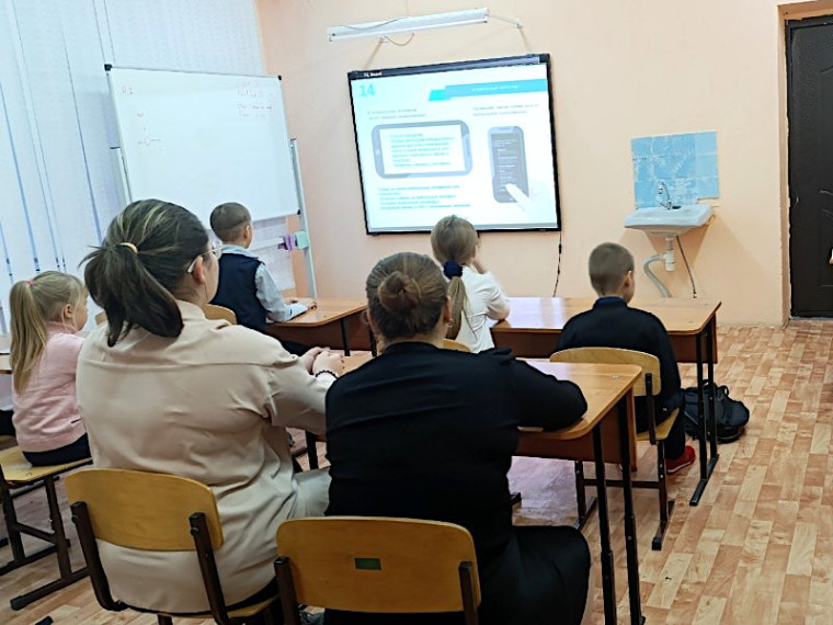Единый урок "Безопасность в сети интернет".